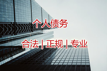 岑先生车贷顺利结清，讨债公司效率高